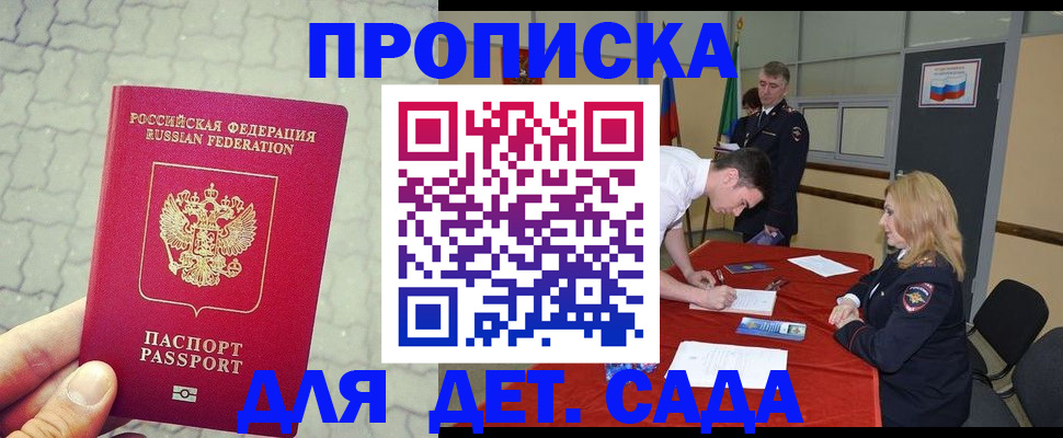 прописка для кредита в Среднеуральске