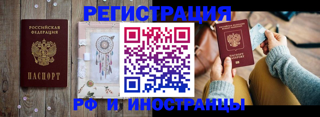 прописка ребенка в Среднеуральске