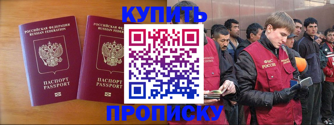 регистрация для школы в Среднеуральске