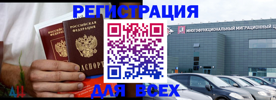 временная регистрация адрес в Среднеуральске